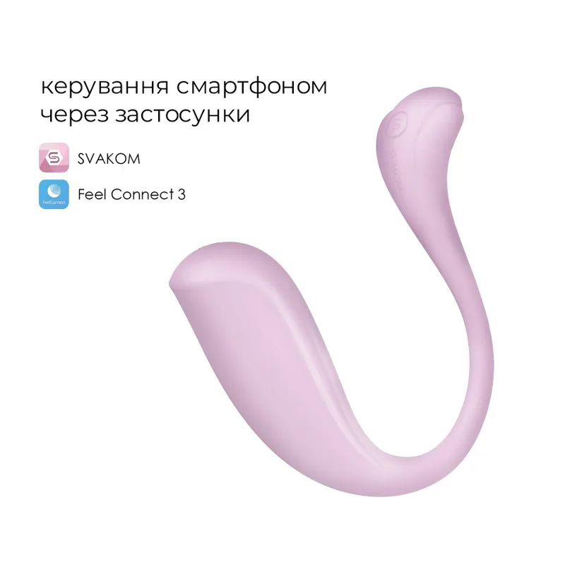 Віброяйце Svakom Phoenix Neo 2 Pastel Lilac, інтерактивна модель