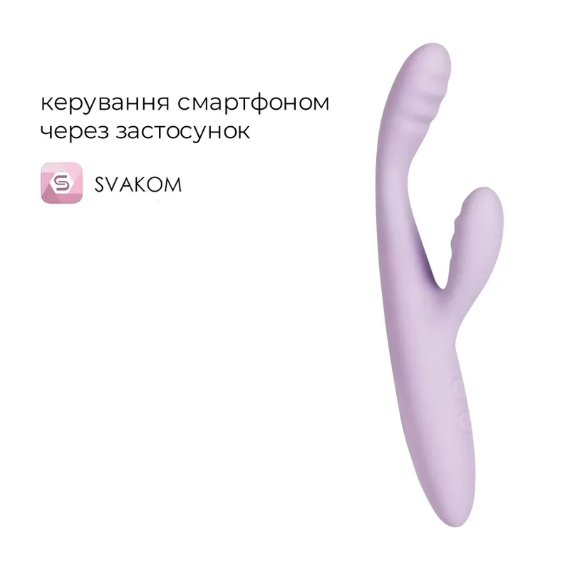 Вібратор-кролик Svakom Cici+ 2 Lilac з підігрівом і керуванням зі смартфона