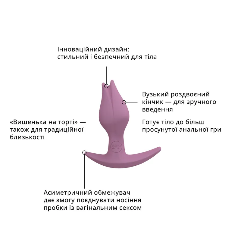 Анальна пробка Fun Factory BOOTIE FEM, рожева, у вигляді бутона, діаметр 2,9 см