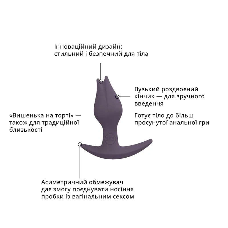 Анальна пробка Fun Factory BOOTIE FEM, фіолетова, у вигляді бутона, діаметр 2,9 см