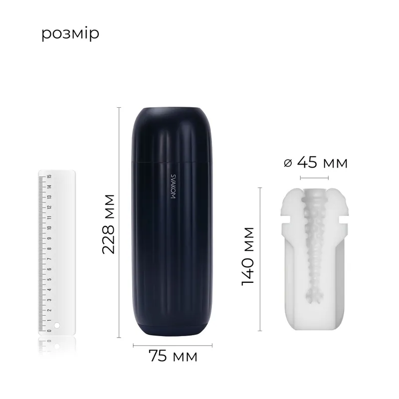 Смарт-мастурбатор Svakom Sam Neo 2 Pro з вібрацією, всмоктуванням та підігрівом до 38 °C