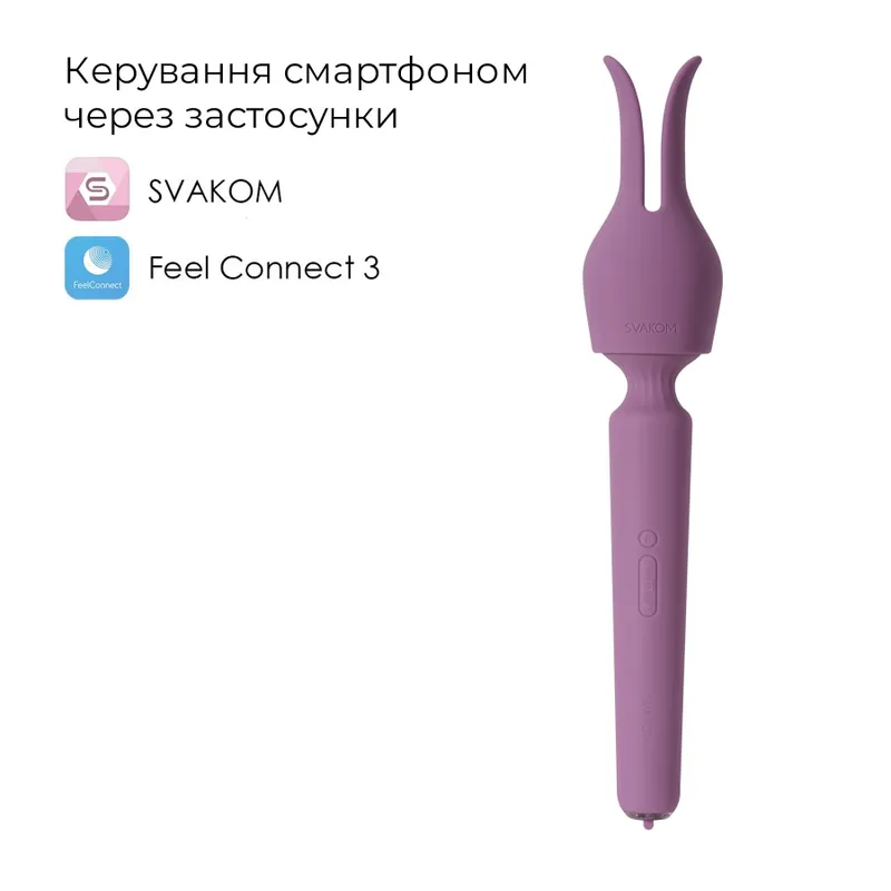 Вібромасажер Svakom Emma Neo 2 з підігрівом, США, 5+1 режимів