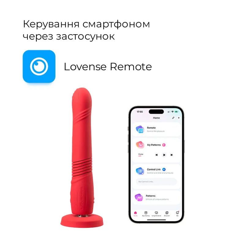 Смарт-дилдо Lovense Mission 2 Vibrating suction cup dildo із присоскою