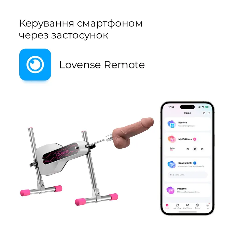 Секс-машина Lovense Mini Sex Machine, керування через застосунок, до 260 фрикцій/хв