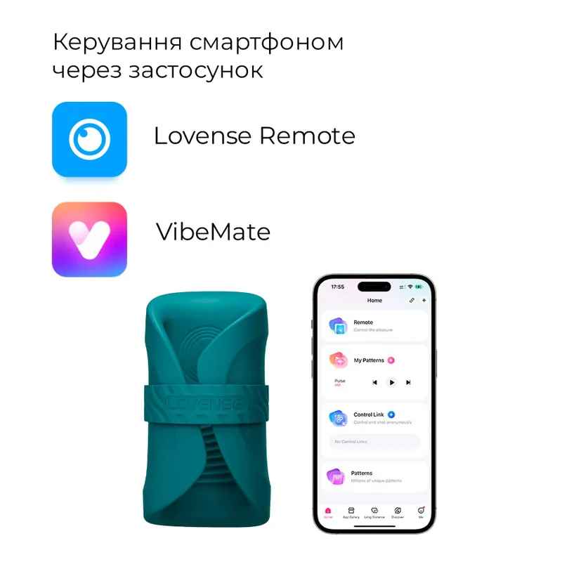 Смарт-вібромастурбатор для головки члена Lovense Gush 2 з осцилюючим майданчиком