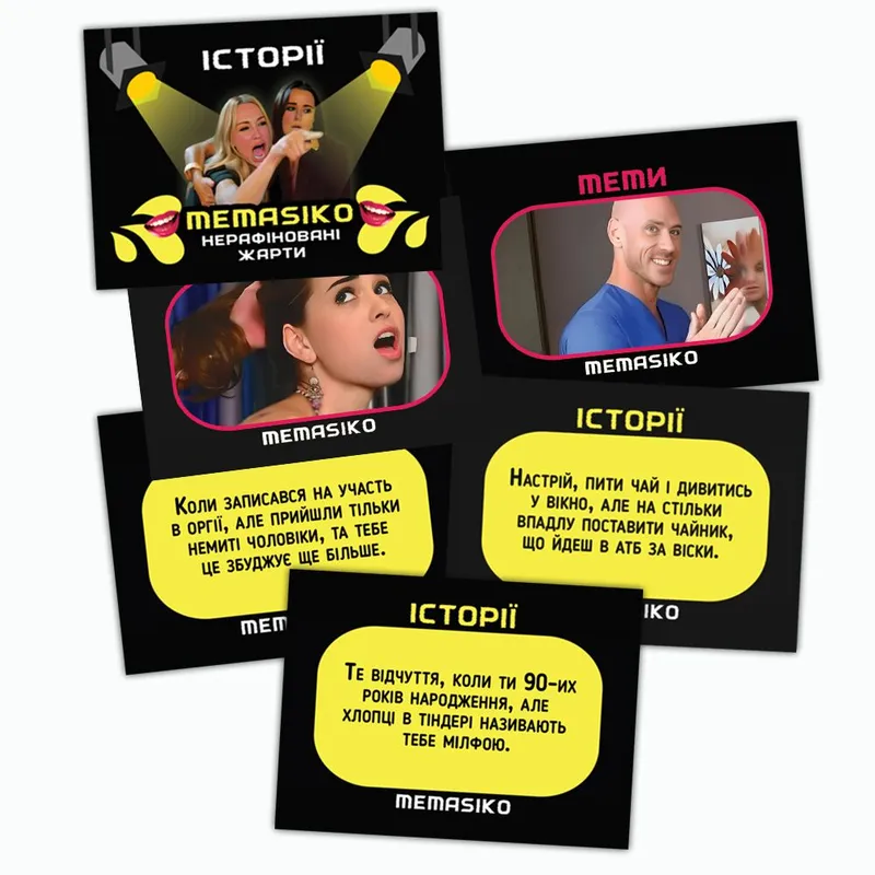 Настільна гра MEMASIKO «Нерафіновані жарти та пікантні теми» 18+, FlixPlay