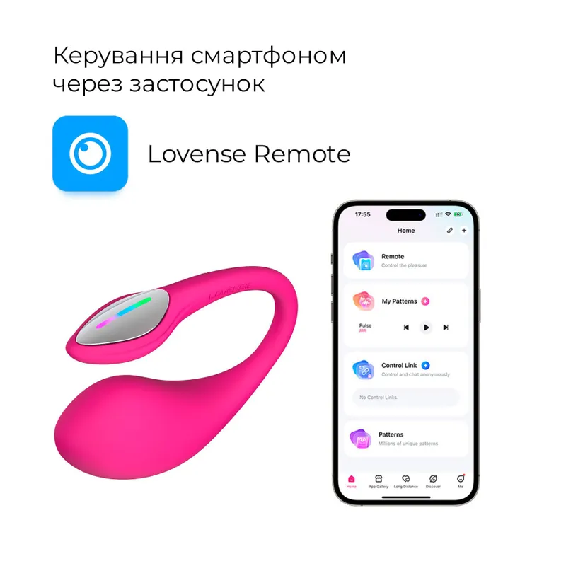 Смарт-віброяйце Lovense Lush 4, потужна вібрація, швидка зарядка, LED-підсвічування