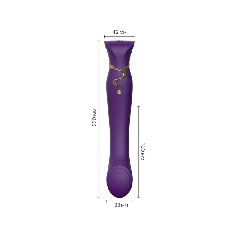 Смартвібратор Zalo Queen Twilight Purple з пульсуючою перлиною та кристалом Swarovski