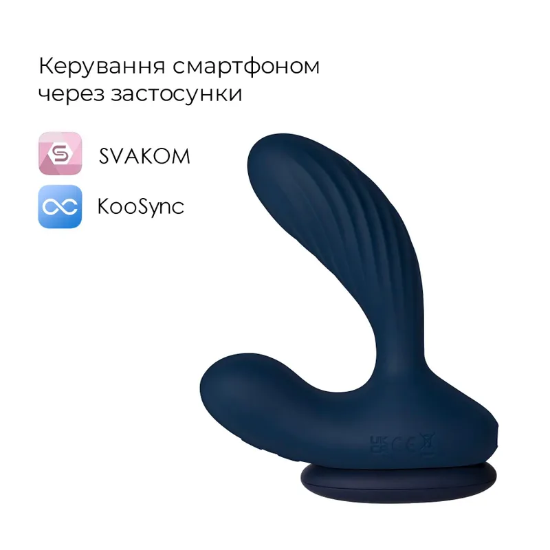 Масажер простати та вібратор точки G Svakom Vick Neo 2 з підігрівом та пультом ДУ