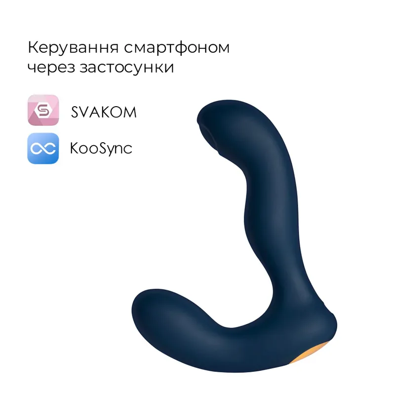 Масажер простати Svakom Iker Neo з пульсацією головки та керуванням через застосунок