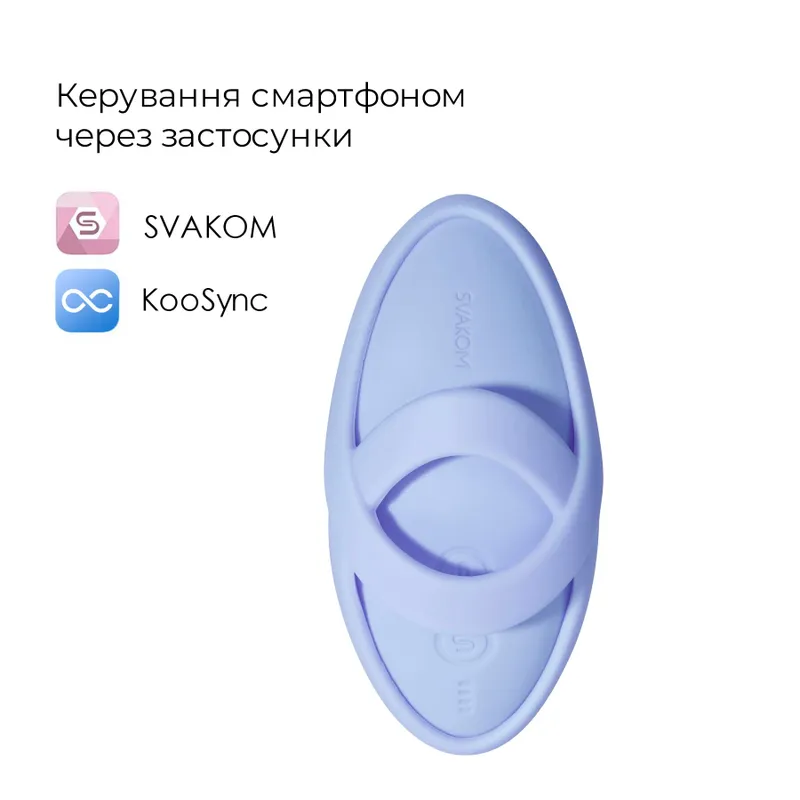 Смарт-вібратор для клітора Svakom Echo 2 Sky Blue, підігрів до 38 °C, насадка на палець