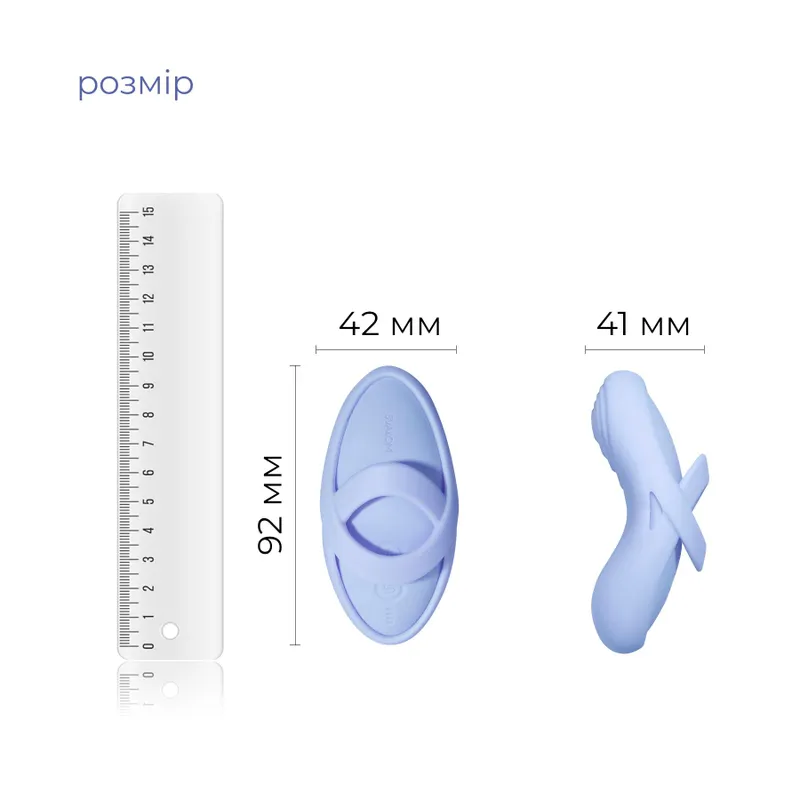 Смарт-вібратор для клітора Svakom Echo 2 Sky Blue, підігрів до 38 °C, насадка на палець