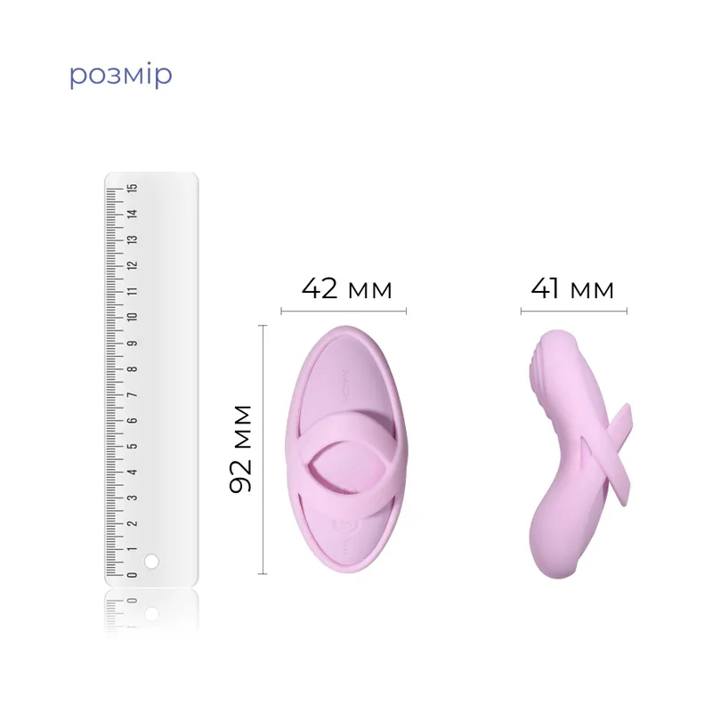 Смарт-вібратор для клітора Svakom Echo 2 Pink Lilac, підігрів до 38 °C, знімна насадка на палець
