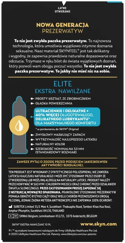 Безлатексні презервативи SKYN Elite Extra Lubricated, 10 шт