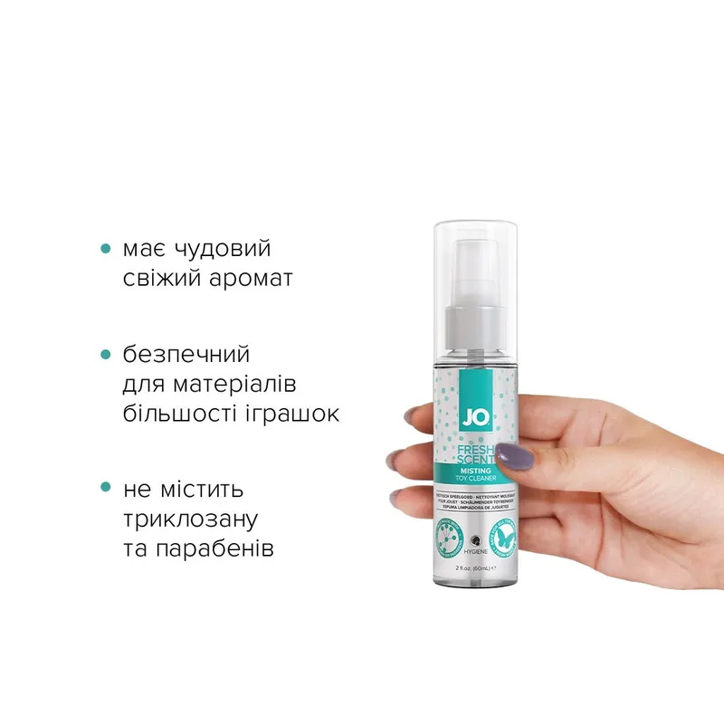 Засіб для чищення іграшок JO Fresh Scent Misting Toy Cleaner (60 мл)