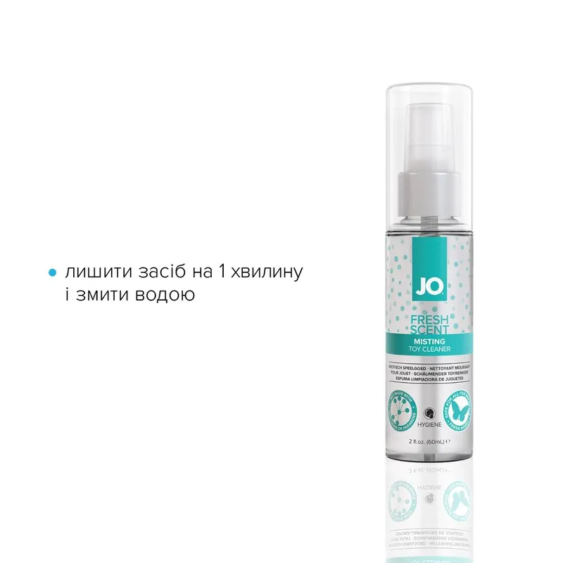 Засіб для чищення іграшок JO Fresh Scent Misting Toy Cleaner (60 мл)