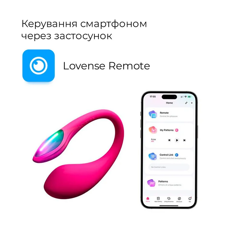 Смарт-віброяйце Lovense Lush Mini, компактна версія Lovense Lush 4