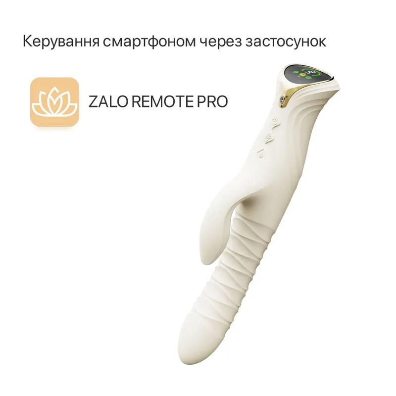 Смарт-пульсатор-кролик Zalo Mose 2 Ivory White з підігрівом та кристалом Swarovski