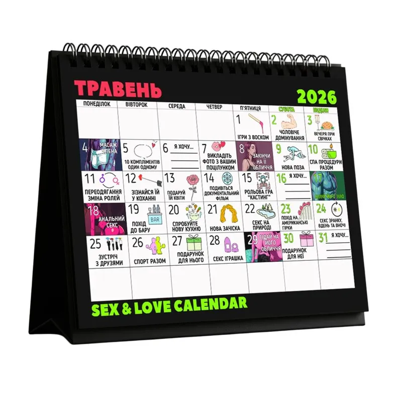 Секс-календар FlixPlay «SEX КАЛЕНДАР-2026» (UA)