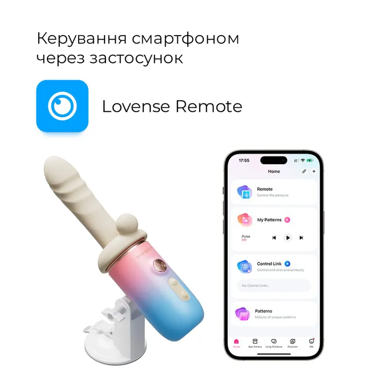 Смарт-міні секс-машина Lovense Spinel з підігрівом та 3 насадками