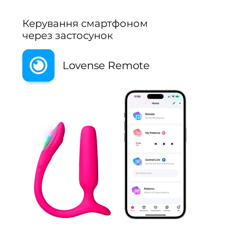 Анальна смарт-вібропробка Lovense Lush Anal з LED-підсвічуванням