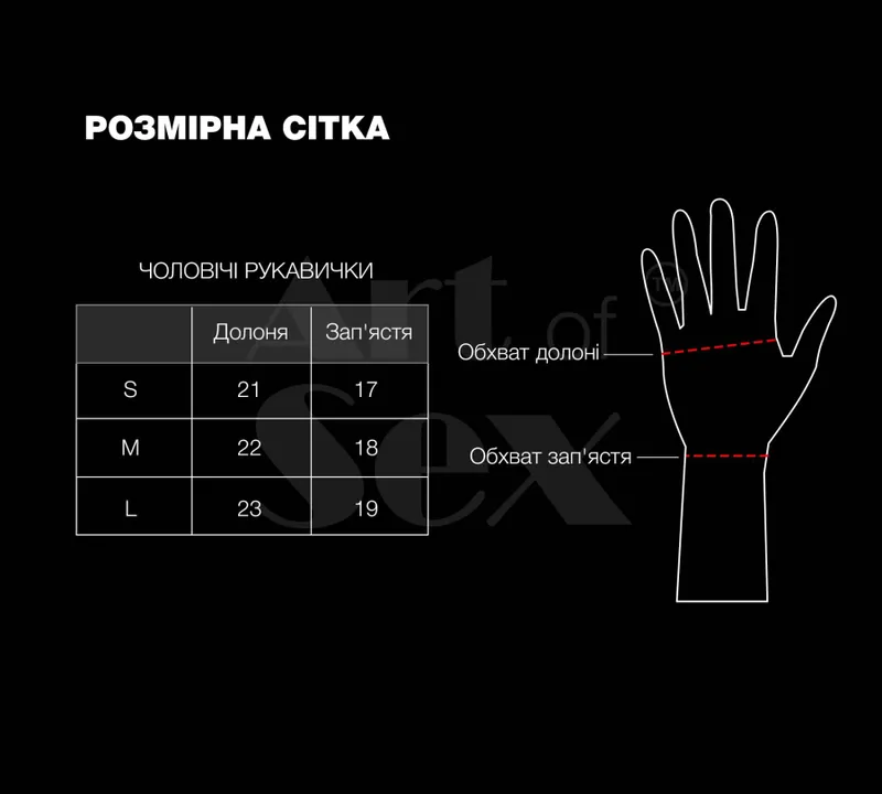 Рукавички чоловічі без пальців Art of Sex - Jeyson, чорні, розмір M