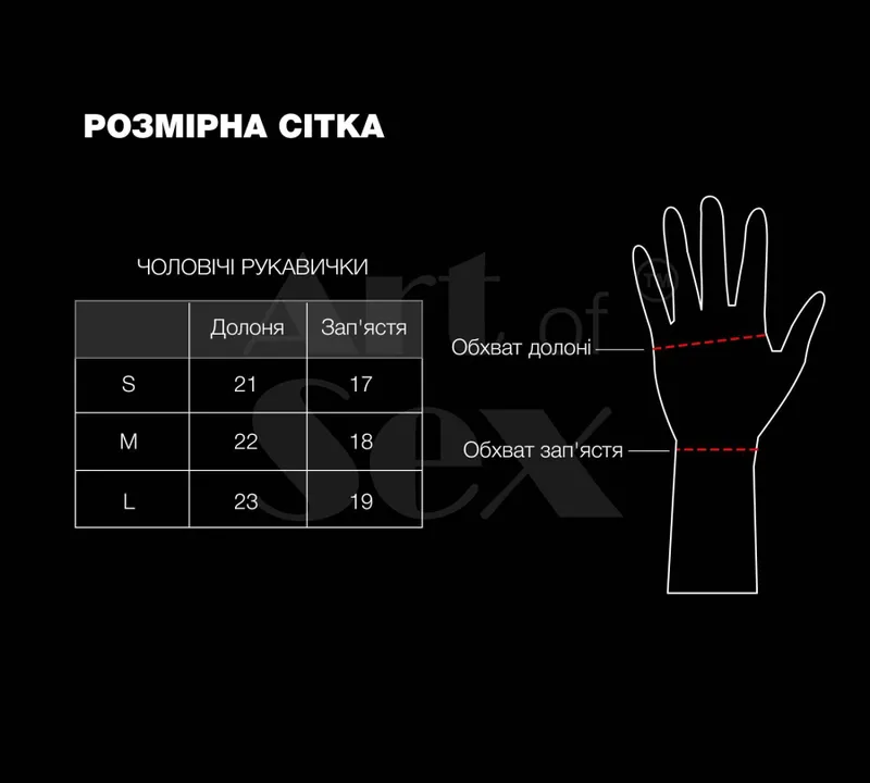 Лаковані чоловічі рукавички без пальців Art of Sex - Jeyson, чорні, розмір S