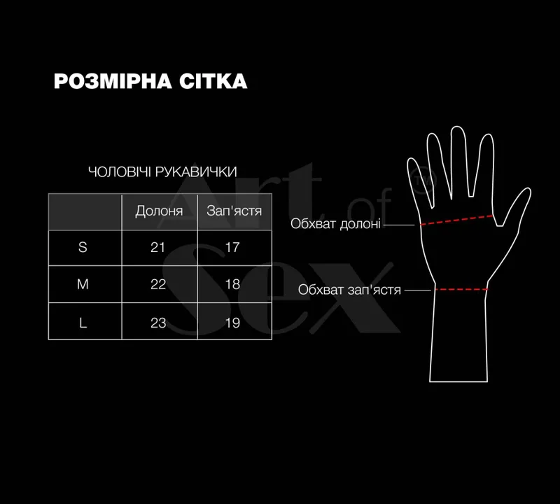 Рукавички без пальців Art of Sex - Jeyson, чорні, розмір L