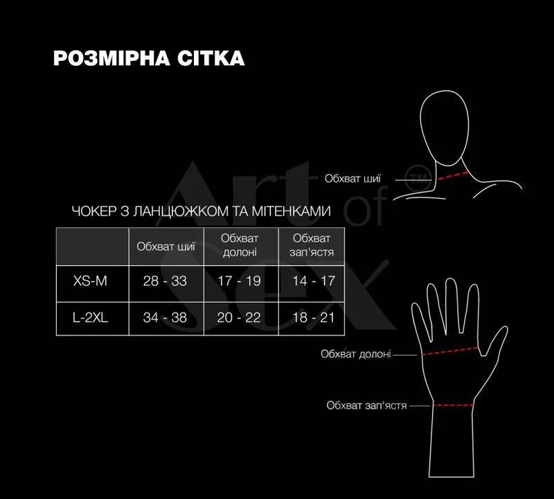 Чокер на ланцюжку з мітенками Art of Sex - Deily, чорний, XS-M