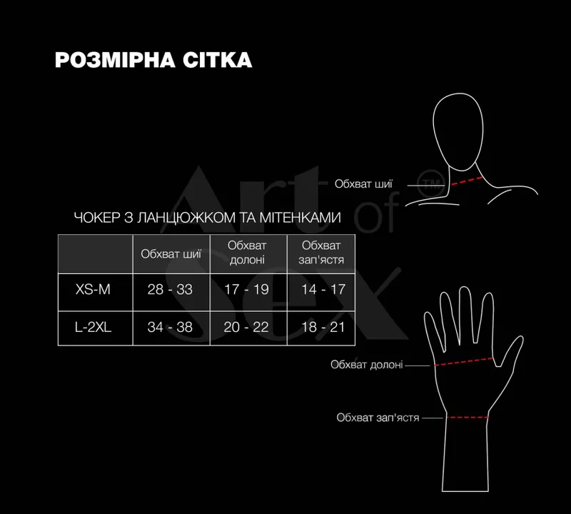 Чокер на ланцюжку з мітенками Art of Sex - Deily, чорний, L-2XL