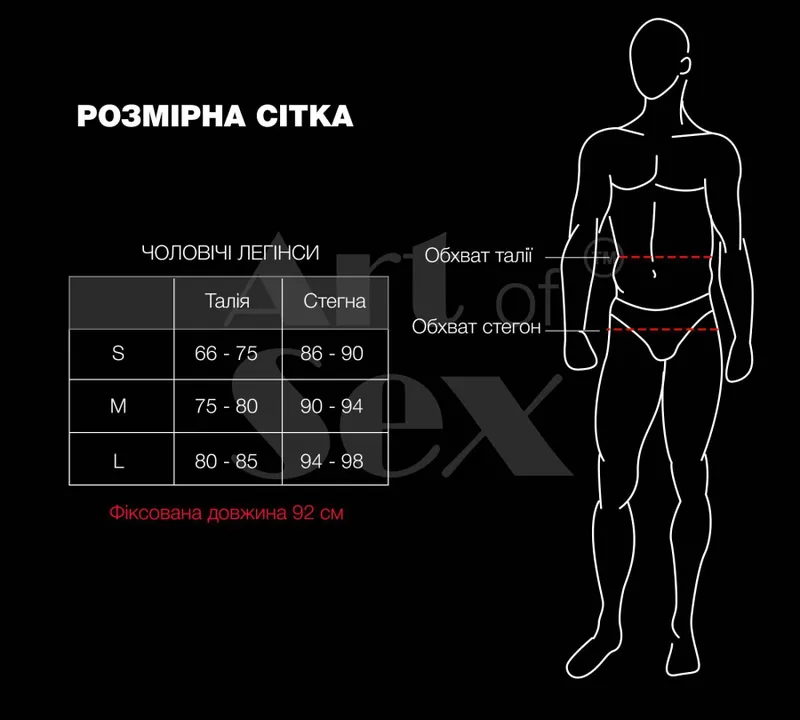 Чоловічі легінси Art of Sex - Matthias, чорні з матовим ефектом, розмір S
