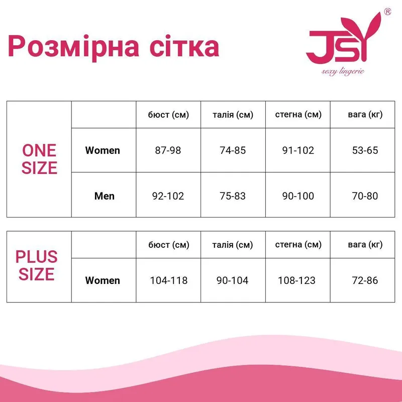 Чоловічі лаковані труси JSY 9118T One Size