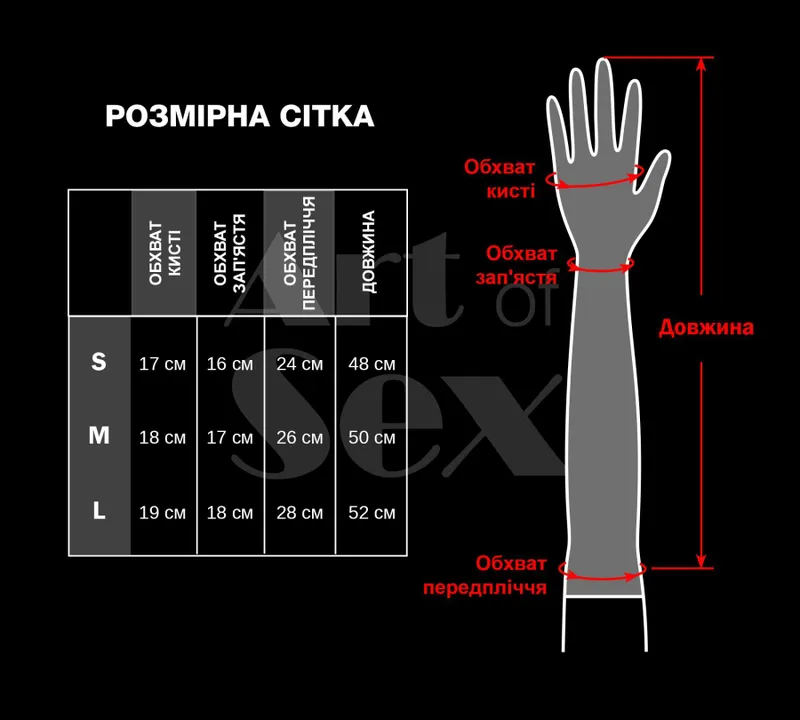 Лаковані мітенки Art of Sex - Margo, чорні, розмір L