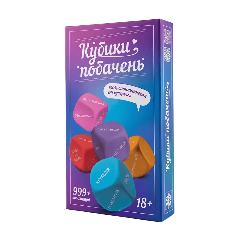 Кубики для побачень FunGamesShop, 5 дерев'яних кубиків 24 мм