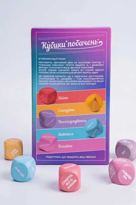 Кубики для побачень FunGamesShop, 5 дерев'яних кубиків 24 мм