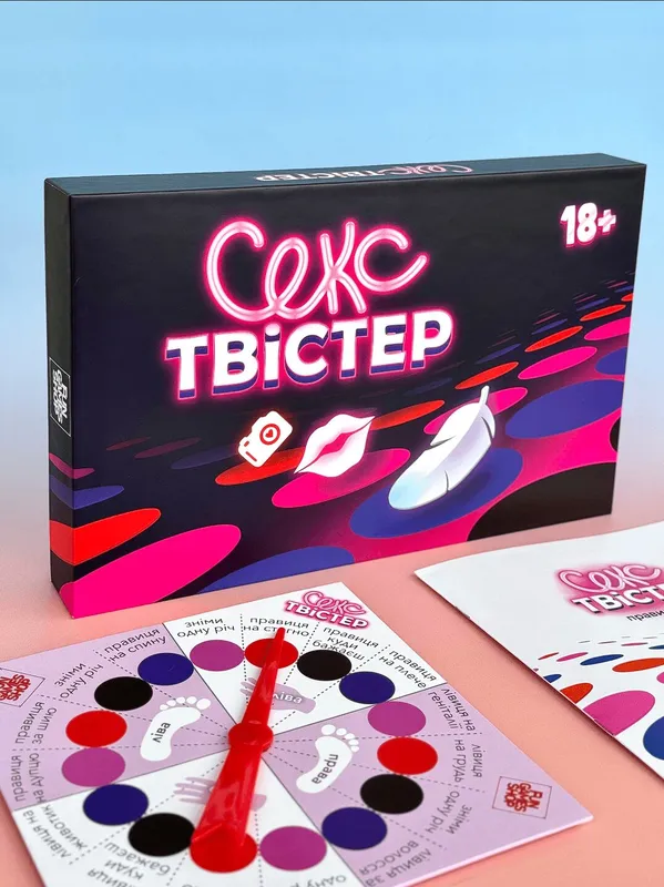 Еротична гра «Секс Твістер» FunGamesShop (UA)