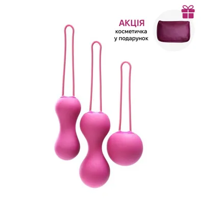 Набір вагінальних кульок Je Joue - Ami Fuchsia, 3 шарики для тренувань тазового дна