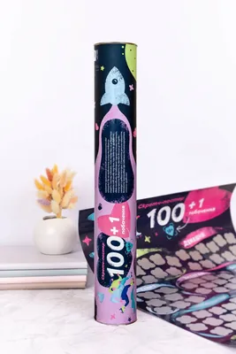 Скретч-постер «100+1 побачення» FunGamesShop, 60×40 см