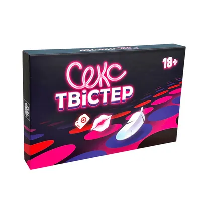 Еротична гра «Секс Твістер» FunGamesShop (UA)